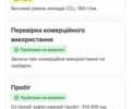 Белый Рено Мастер, объемом двигателя 2.3 л и пробегом 331 тыс. км за 15550 $, фото 17 на Automoto.ua