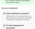 Белый Рено Мастер, объемом двигателя 2.3 л и пробегом 331 тыс. км за 17800 $, фото 21 на Automoto.ua