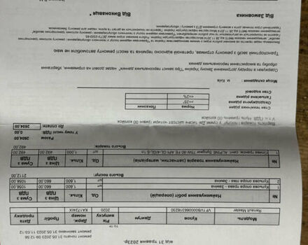 Белый Рено Мастер, объемом двигателя 2.3 л и пробегом 303 тыс. км за 23100 $, фото 32 на Automoto.ua