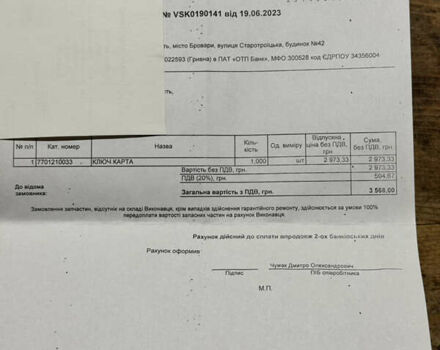 Белый Рено Мастер, объемом двигателя 2.3 л и пробегом 303 тыс. км за 23100 $, фото 31 на Automoto.ua