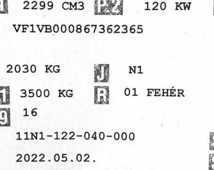 Белый Рено Мастер, объемом двигателя 2.3 л и пробегом 265 тыс. км за 18300 $, фото 61 на Automoto.ua