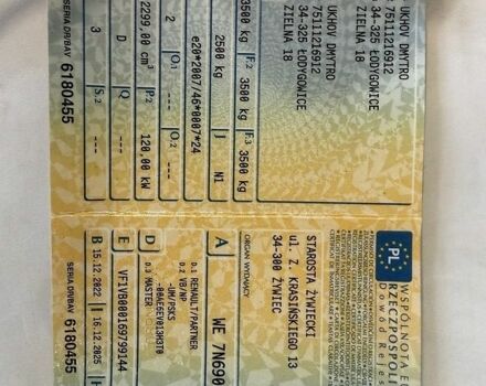 Білий Рено Мастєр, об'ємом двигуна 2.3 л та пробігом 449 тис. км за 21400 $, фото 26 на Automoto.ua