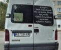 Белый Рено Мастер, объемом двигателя 2.5 л и пробегом 471 тыс. км за 4433 $, фото 4 на Automoto.ua