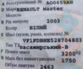 Білий Рено Мастєр, об'ємом двигуна 2.2 л та пробігом 630 тис. км за 6000 $, фото 1 на Automoto.ua