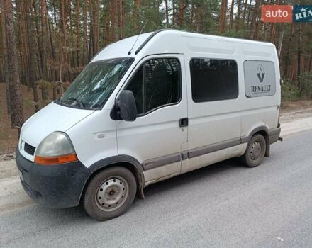 Белый Рено Мастер, объемом двигателя 2.5 л и пробегом 1 тыс. км за 8500 $, фото 1 на Automoto.ua