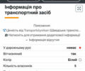 Білий Рено Мастєр, об'ємом двигуна 2.3 л та пробігом 290 тис. км за 16900 $, фото 2 на Automoto.ua