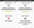 Білий Рено Мастєр, об'ємом двигуна 2.3 л та пробігом 290 тис. км за 16900 $, фото 33 на Automoto.ua