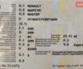 Белый Рено Мастер, объемом двигателя 2.3 л и пробегом 240 тыс. км за 18500 $, фото 15 на Automoto.ua