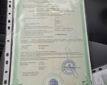 Белый Рено Мастер, объемом двигателя 2.3 л и пробегом 185 тыс. км за 18800 $, фото 3 на Automoto.ua