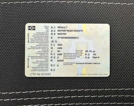 Белый Рено Мастер, объемом двигателя 2.3 л и пробегом 358 тыс. км за 17500 $, фото 48 на Automoto.ua