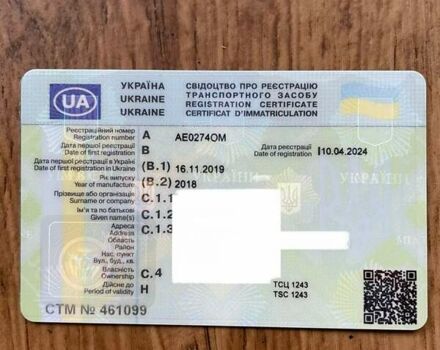 Белый Рено Мастер, объемом двигателя 2.3 л и пробегом 281 тыс. км за 19300 $, фото 18 на Automoto.ua