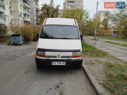 Рено Мастер 1999 в Киеве на Automoto.ua Белый Рено Мастер, объемом двигателя 2.77 л и пробегом 451 тыс. км за 3950 $, фото 1 на Automoto.ua