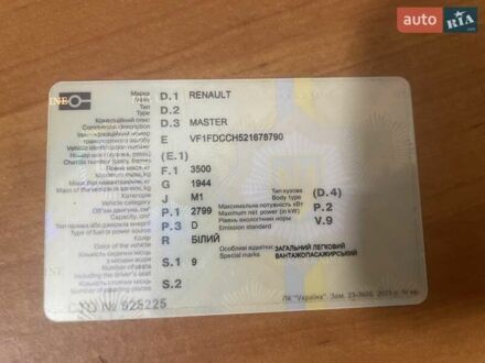Белый Рено Мастер, объемом двигателя 2.8 л и пробегом 500 тыс. км за 4500 $, фото 1 на Automoto.ua