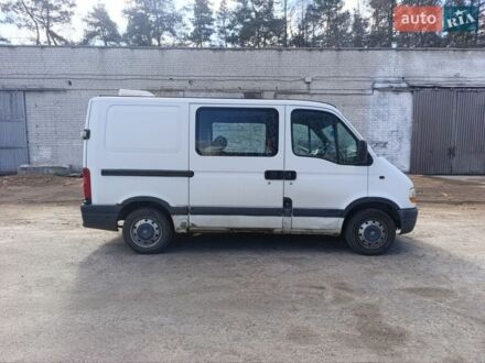 Білий Рено Мастєр, об'ємом двигуна 1.87 л та пробігом 370 тис. км за 3000 $, фото 1 на Automoto.ua