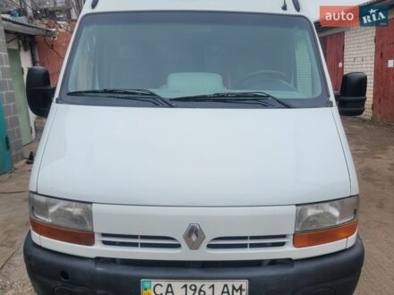 Белый Рено Мастер, объемом двигателя 2.2 л и пробегом 350 тыс. км за 7000 $, фото 1 на Automoto.ua