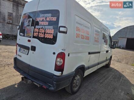 Белый Рено Мастер, объемом двигателя 2.46 л и пробегом 460 тыс. км за 3500 $, фото 1 на Automoto.ua