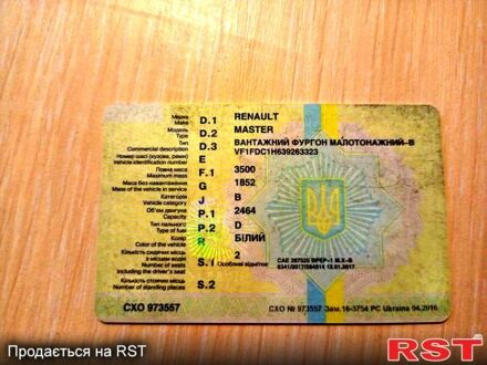 Рено Мастєр 2008 у Харкові на Automoto.ua Білий Рено Мастєр, об'ємом двигуна 2.5 л та пробігом 298 тис. км за 6500 $, фото 1 на Automoto.ua