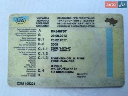 Белый Рено Мастер, объемом двигателя 2.46 л и пробегом 571 тыс. км за 7000 $, фото 1 на Automoto.ua