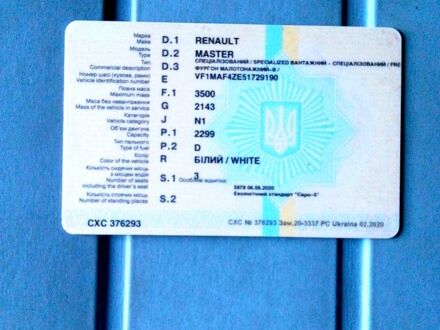 Белый Рено Мастер, объемом двигателя 2.4 л и пробегом 243 тыс. км за 11000 $, фото 1 на Automoto.ua