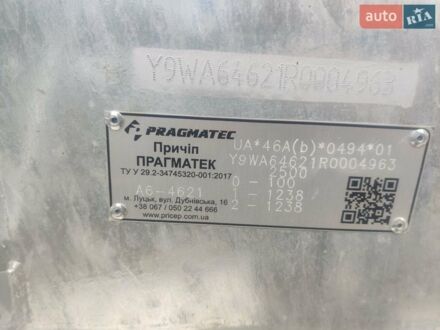Белый Рено Мастер, объемом двигателя 0 л и пробегом 450 тыс. км за 15500 $, фото 1 на Automoto.ua