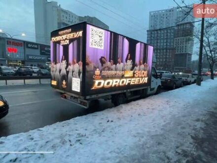 Білий Рено Мастєр, об'ємом двигуна 2.3 л та пробігом 303 тис. км за 45999 $, фото 1 на Automoto.ua