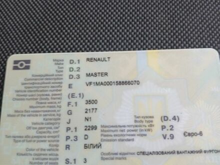 Белый Рено Мастер, объемом двигателя 2.3 л и пробегом 340 тыс. км за 15600 $, фото 1 на Automoto.ua