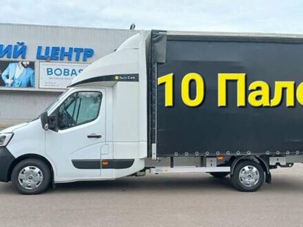 Рено Мастєр 2020 у Ковель на Automoto.ua Білий Рено Мастєр, об'ємом двигуна 0 л та пробігом 337 тис. км за 19950 $, фото 1 на Automoto.ua