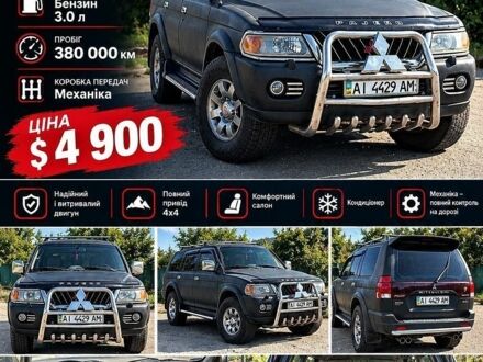 Білий Рено Мастєр, об'ємом двигуна 2.3 л та пробігом 225 тис. км за 26999 $, фото 1 на Automoto.ua