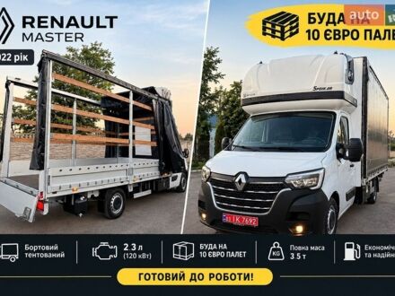 Белый Рено Мастер, объемом двигателя 2.3 л и пробегом 450 тыс. км за 20500 $, фото 1 на Automoto.ua