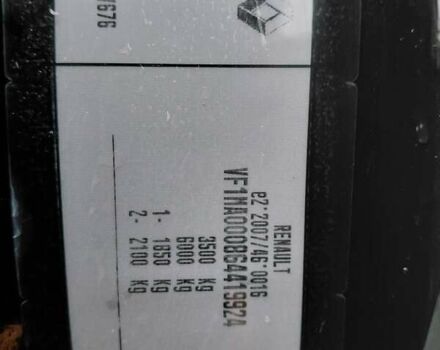 Черный Рено Мастер, объемом двигателя 2.3 л и пробегом 252 тыс. км за 19600 $, фото 33 на Automoto.ua