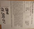 Черный Рено Мастер, объемом двигателя 0 л и пробегом 166 тыс. км за 20395 $, фото 7 на Automoto.ua