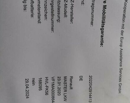 Черный Рено Мастер, объемом двигателя 2.3 л и пробегом 252 тыс. км за 19600 $, фото 1 на Automoto.ua