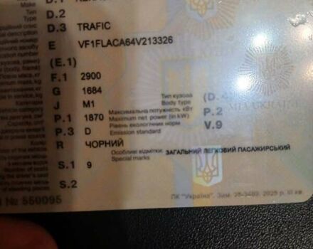 Черный Рено Мастер, объемом двигателя 1.9 л и пробегом 399 тыс. км за 6900 $, фото 6 на Automoto.ua