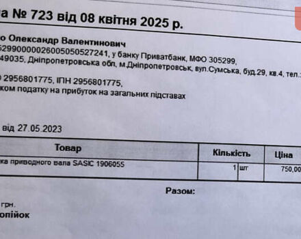 Коричневый Рено Мастер, объемом двигателя 2.5 л и пробегом 372 тыс. км за 6800 $, фото 23 на Automoto.ua