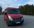 Красный Рено Мастер, объемом двигателя 2.3 л и пробегом 290 тыс. км за 12300 $, фото 1 на Automoto.ua