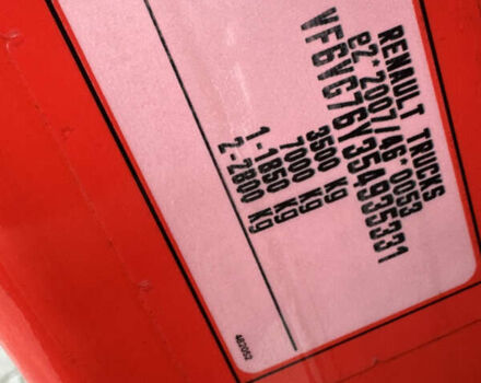 Красный Рено Мастер, объемом двигателя 2.3 л и пробегом 228 тыс. км за 18500 $, фото 17 на Automoto.ua