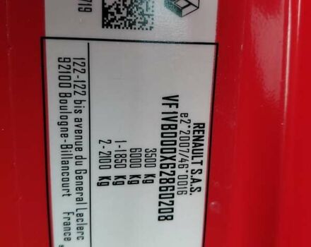 Красный Рено Мастер, объемом двигателя 2.3 л и пробегом 320 тыс. км за 18000 $, фото 33 на Automoto.ua