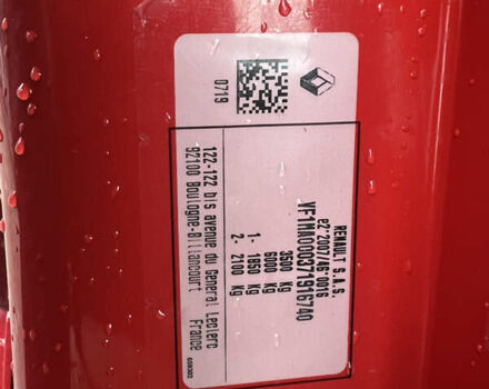 Червоний Рено Мастєр, об'ємом двигуна 2.3 л та пробігом 60 тис. км за 23700 $, фото 32 на Automoto.ua