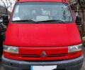 Красный Рено Мастер, объемом двигателя 2.5 л и пробегом 400 тыс. км за 6500 $, фото 1 на Automoto.ua