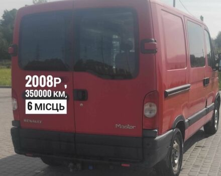 Червоний Рено Мастєр, об'ємом двигуна 0 л та пробігом 350 тис. км за 8500 $, фото 3 на Automoto.ua