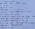 Червоний Рено Мастєр, об'ємом двигуна 2.3 л та пробігом 212 тис. км за 15450 $, фото 53 на Automoto.ua