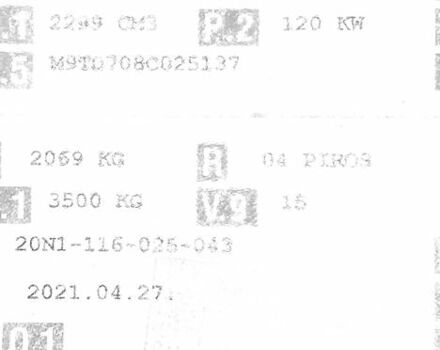 Червоний Рено Мастєр, об'ємом двигуна 2.3 л та пробігом 139 тис. км за 19800 $, фото 52 на Automoto.ua