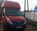 Красный Рено Мастер, объемом двигателя 2.3 л и пробегом 780 тыс. км за 11800 $, фото 1 на Automoto.ua