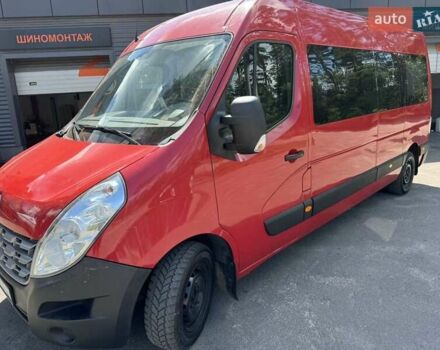 Червоний Рено Мастєр, об'ємом двигуна 0 л та пробігом 500 тис. км за 12900 $, фото 2 на Automoto.ua