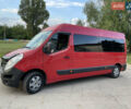 Красный Рено Мастер, объемом двигателя 2.3 л и пробегом 355 тыс. км за 18500 $, фото 26 на Automoto.ua