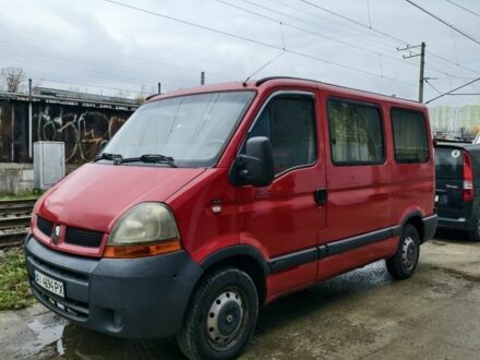 Красный Рено Мастер, объемом двигателя 2.5 л и пробегом 205 тыс. км за 9000 $, фото 1 на Automoto.ua