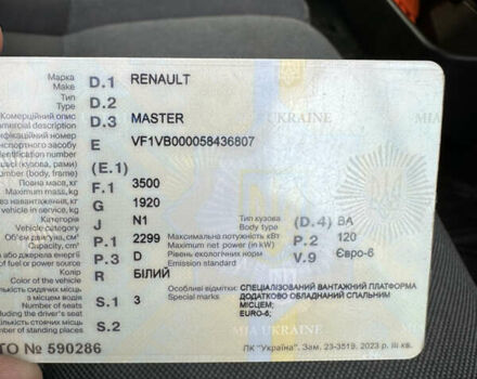 Рено Мастер, объемом двигателя 2.3 л и пробегом 182 тыс. км за 27000 $, фото 52 на Automoto.ua