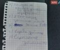 Рено Мастер, объемом двигателя 2.3 л и пробегом 283 тыс. км за 14900 $, фото 1 на Automoto.ua