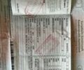 Рено Мастєр, об'ємом двигуна 0 л та пробігом 268 тис. км за 16900 $, фото 1 на Automoto.ua