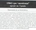 купить новое авто Рено Мастер 2024 года от официального дилера АДАМАНТ МОТОРС ЗАПОРІЖЖЯ Рено фото